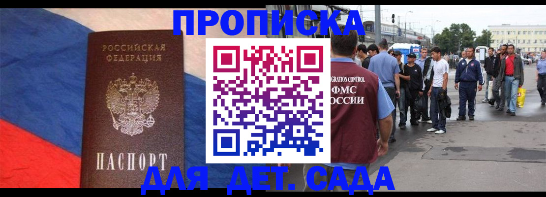 форма 3 в Майском