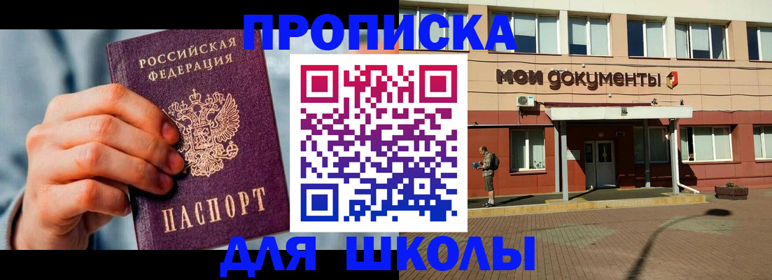 форма № 3 в Майском